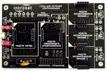 Engineering Laboratory "Spacecraft Design"